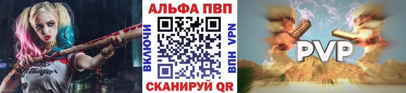 Купить  Изобильный  Alpha PVP Crystall 