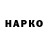 Героин VHQ NICO CZ