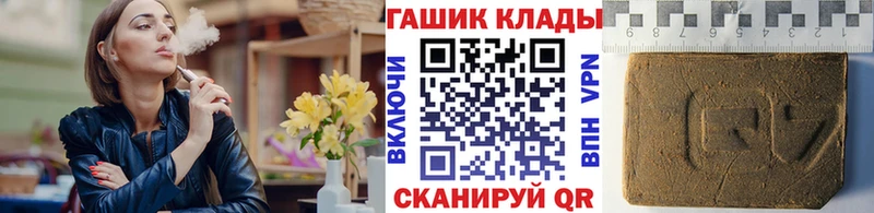 Купить  Изобильный  Гашиш hashish 