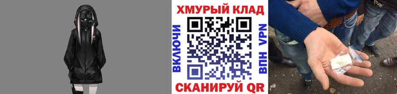 ГЕРОИН гречка  Купить  Изобильный 