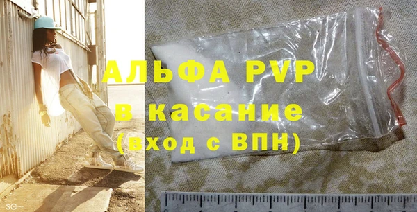 стаф Заволжье