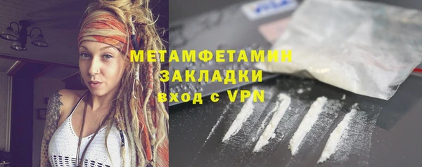 амфетамин Зеленокумск