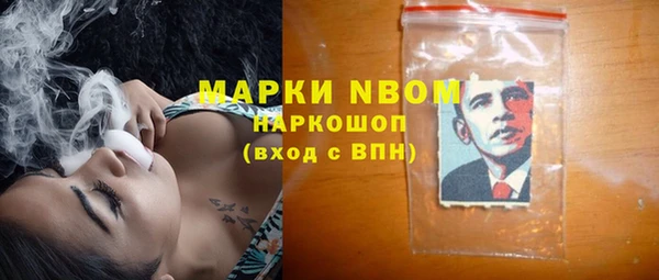 амфетамин Зеленокумск
