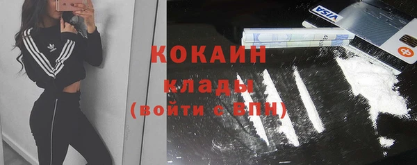 амфетамин Зеленокумск
