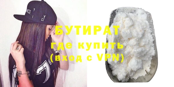 каннабис Заводоуковск