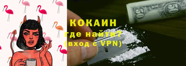 амфетамин Зеленокумск