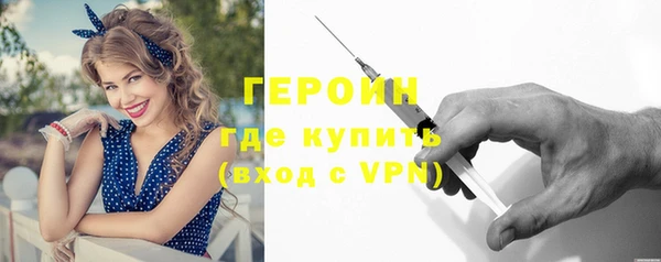 стаф Заволжье