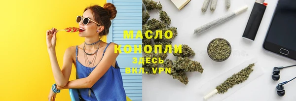 стаф Заволжье