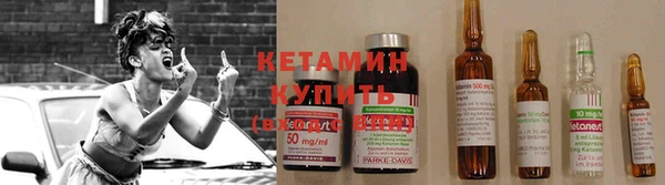 амфетамин Зеленокумск