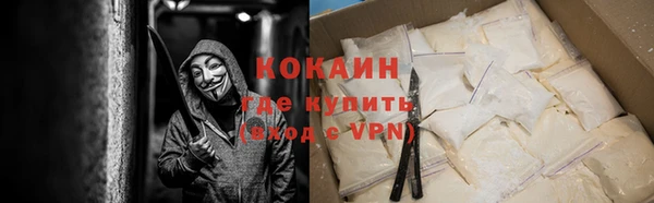 амфетамин Зеленокумск