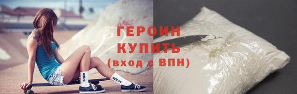 марки nbome Заволжск