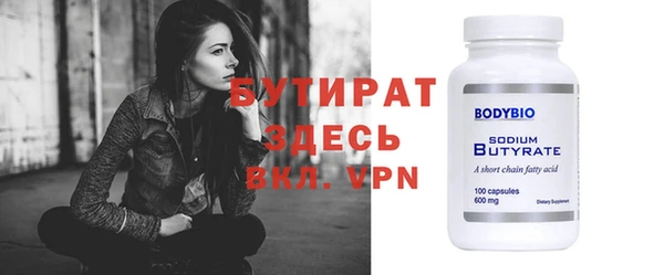 марки nbome Заволжск