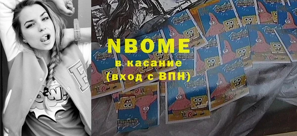 каннабис Заводоуковск