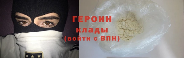 амфетамин Зеленокумск