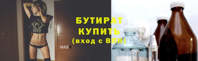мефедрон мука Инта