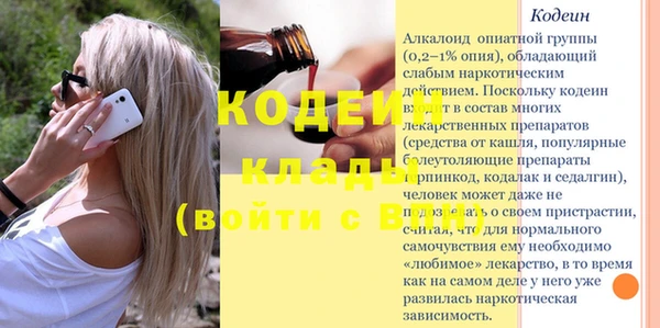 амфетамин Зеленокумск