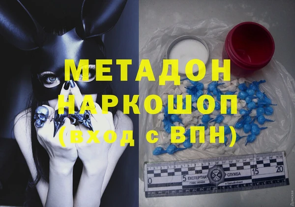 амфетамин Зеленокумск