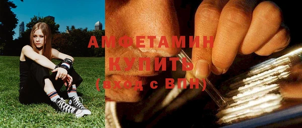 марки nbome Заволжск