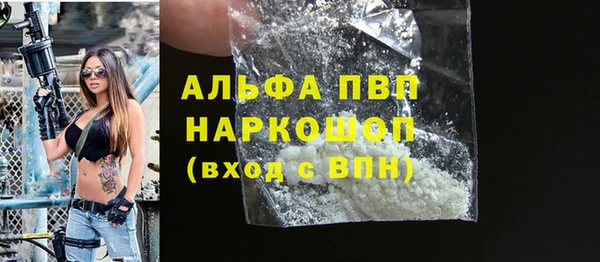 марки nbome Заволжск