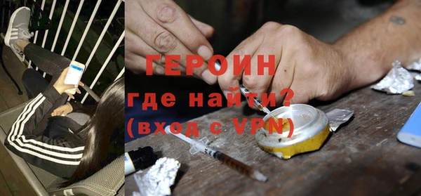 стаф Заволжье