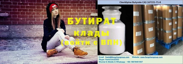 марки nbome Заволжск