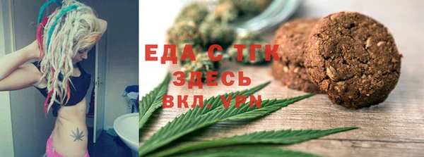 стаф Зеленодольск