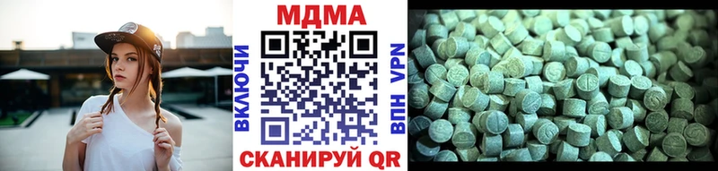 MDMA Molly  Купить  Изобильный 