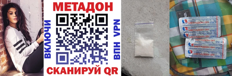 Купить закладки  Изобильный  Метадон кристалл 