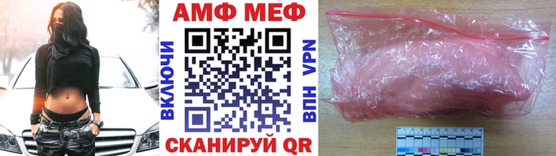 Метамфетамин кристалл Изобильный