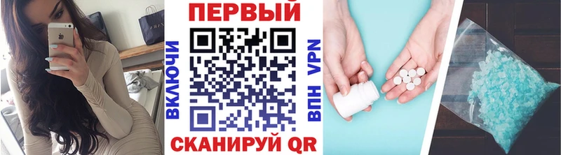 Метамфетамин винт  Купить  Изобильный 