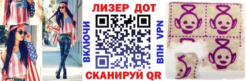 Наркотические марки 1,8мг  Купить закладки  Изобильный 