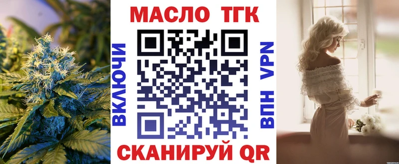 Дистиллят ТГК Wax Изобильный