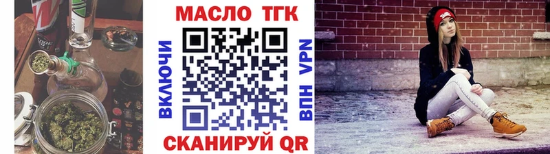 ТГК вейп с тгк Купить где Изобильный
