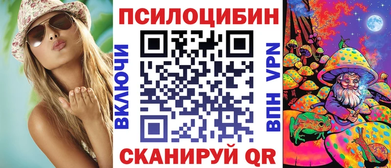 Псилоцибиновые грибы GOLDEN TEACHER  Купить закладки  Изобильный 