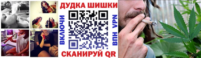 Купить где Изобильный МАРИХУАНА план